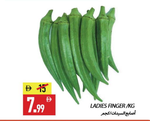 available at Rawabi Market Ajman in UAE - Sharjah / Ajman