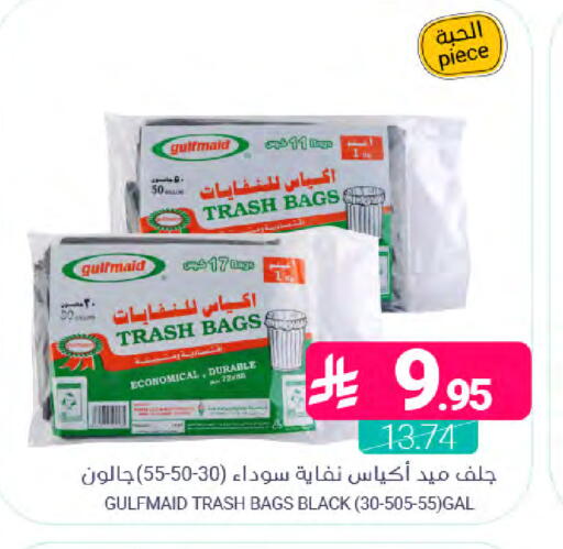 available at اسواق المنتزه in مملكة العربية السعودية, السعودية, سعودية - المنطقة الشرقية