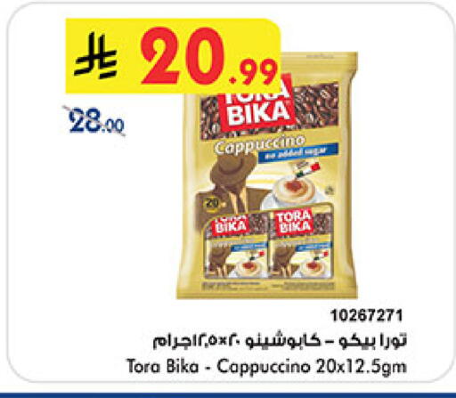 available at بن داود in مملكة العربية السعودية, السعودية, سعودية - مكة المكرمة