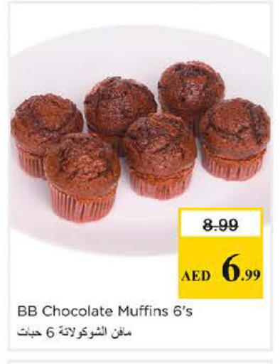 available at نستو هايبرماركت in الإمارات العربية المتحدة , الامارات - دبي