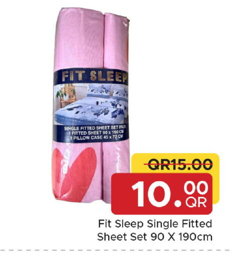 available at مركز التموين العائلي in قطر - الشحانية