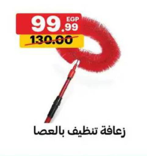 available at Al Habib Market in Egypt - Cairo