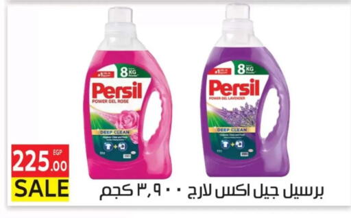 available at El Mahallawy Market  in Egypt - Cairo