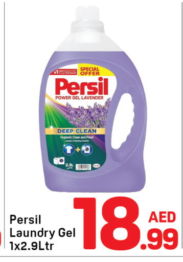 available at Day to Day Department Store in UAE - Dubai