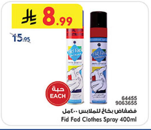 available at Bin Dawood in KSA, Saudi Arabia, Saudi - Mecca