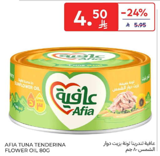 available at Carrefour in KSA, Saudi Arabia, Saudi - Buraidah