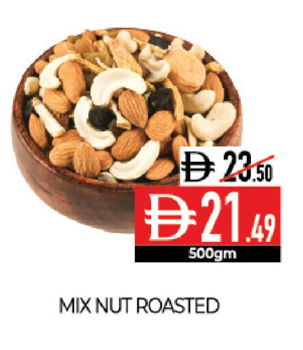 available at ديلايس سوبرماركت in الإمارات العربية المتحدة , الامارات - أبو ظبي