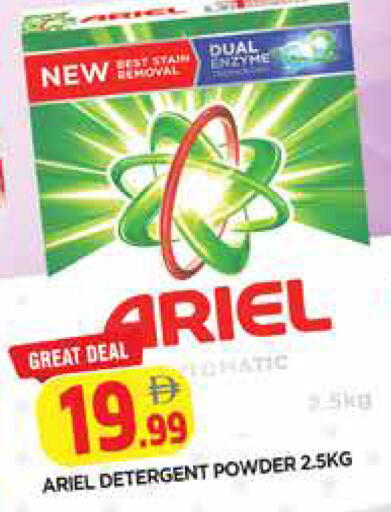 available at المدينة in الإمارات العربية المتحدة , الامارات - الشارقة / عجمان