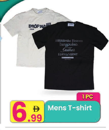 available at مركز كل يوم in الإمارات العربية المتحدة , الامارات - الشارقة / عجمان