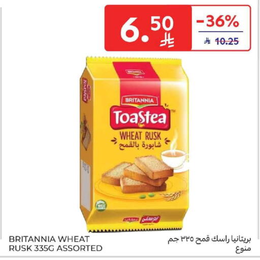 available at Carrefour in KSA, Saudi Arabia, Saudi - Dammam