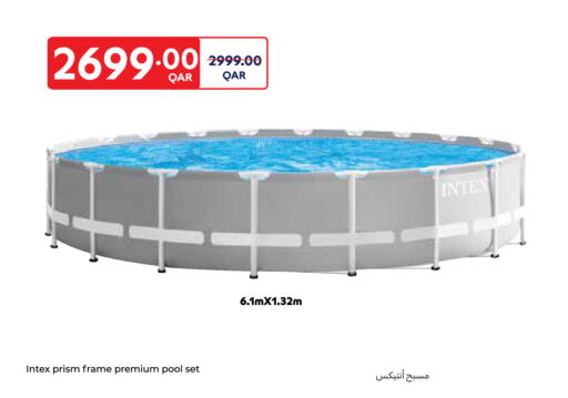 available at كارفور in قطر - الوكرة