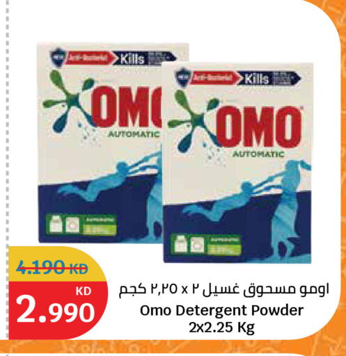 available at City Hypermarket in Kuwait - Ahmadi Governorate