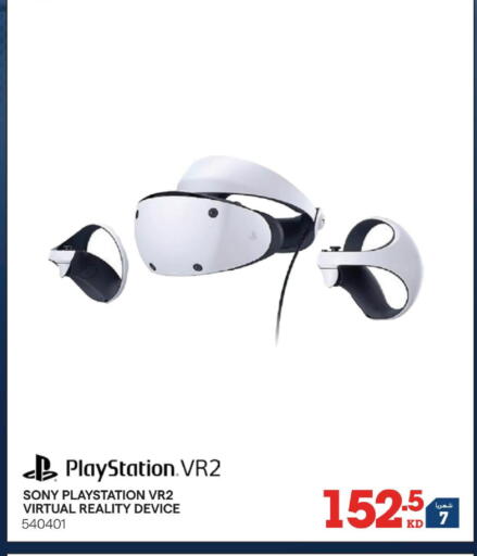 available at X-Cite in Kuwait - Ahmadi Governorate