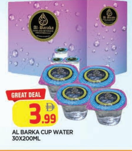 available at المدينة in الإمارات العربية المتحدة , الامارات - الشارقة / عجمان