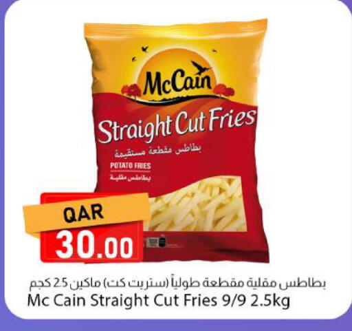 Potato available at دانا ماركت in قطر - الوكرة