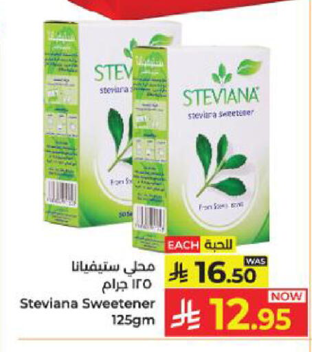 available at Kabayan Hypermarket in KSA, Saudi Arabia, Saudi - Yanbu