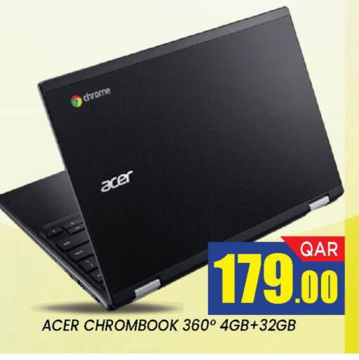 available at Doha Stop n Shop Hypermarket in Qatar - Al Wakra