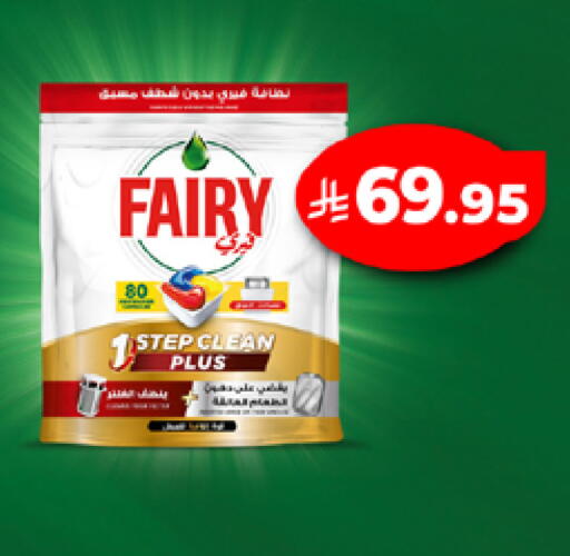 available at لولو هايبرماركت in مملكة العربية السعودية, السعودية, سعودية - مكة المكرمة