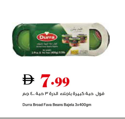 available at تروليز سوبرماركت in الإمارات العربية المتحدة , الامارات - دبي