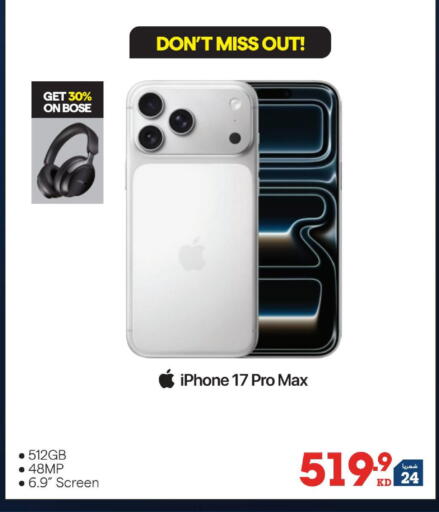 available at X-Cite in Kuwait - Kuwait City