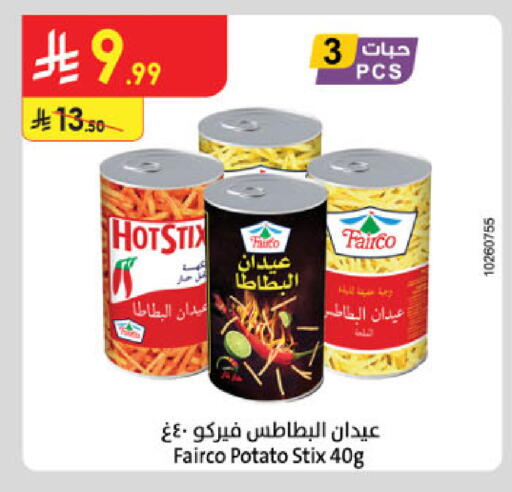 Potato available at Danube in KSA, Saudi Arabia, Saudi - Al-Kharj