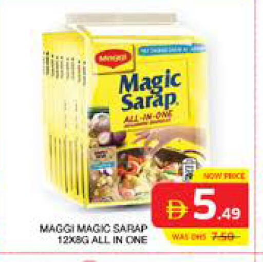 available at الامارات السبع سوبر ماركت in الإمارات العربية المتحدة , الامارات - أبو ظبي