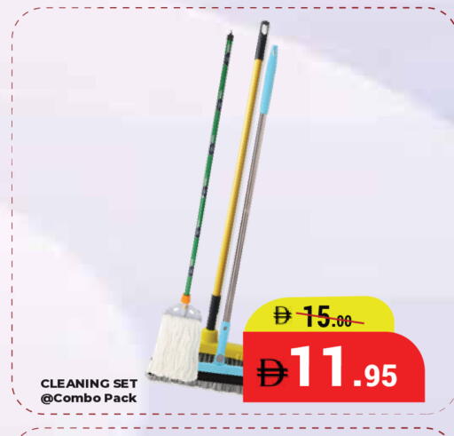 available at Kerala Hypermarket in UAE - Ras al Khaimah