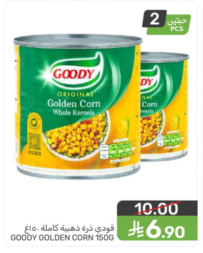 available at  مـزايــا in مملكة العربية السعودية, السعودية, سعودية - المنطقة الشرقية