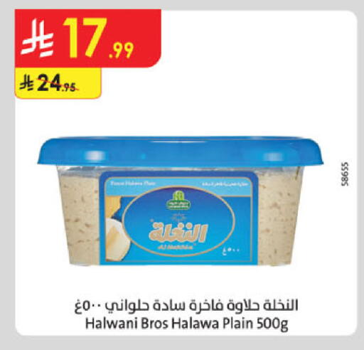 available at الدانوب in مملكة العربية السعودية, السعودية, سعودية - مكة المكرمة