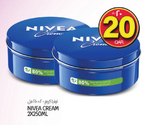 available at كنز ميني مارت in قطر - الضعاين