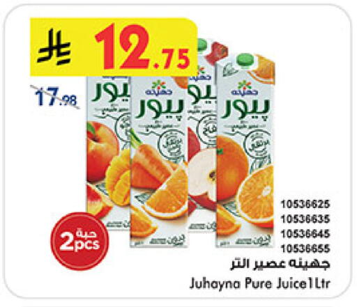 available at بن داود in مملكة العربية السعودية, السعودية, سعودية - مكة المكرمة