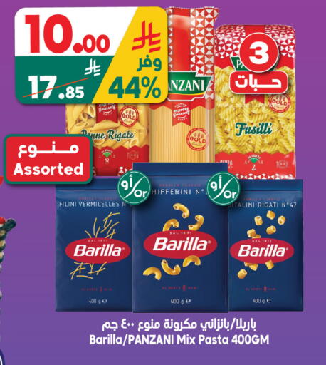 available at الدكان in مملكة العربية السعودية, السعودية, سعودية - مكة المكرمة