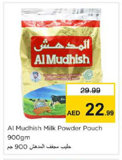 available at Nesto Hypermarket in UAE - Dubai