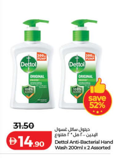available at Lulu Hypermarket in UAE - Sharjah / Ajman
