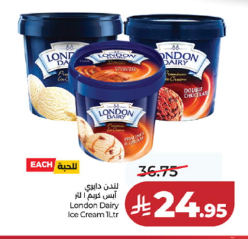 available at لولو هايبرماركت in مملكة العربية السعودية, السعودية, سعودية - مكة المكرمة