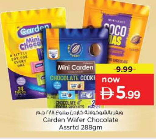 available at نستو هايبرماركت in الإمارات العربية المتحدة , الامارات - دبي