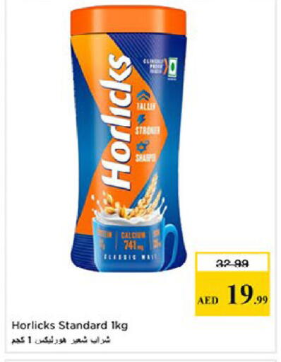 available at Nesto Hypermarket in UAE - Al Ain