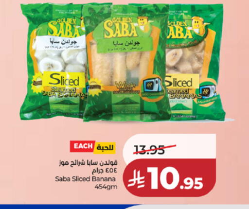 Banana available at LULU Hypermarket in KSA, Saudi Arabia, Saudi - Mecca