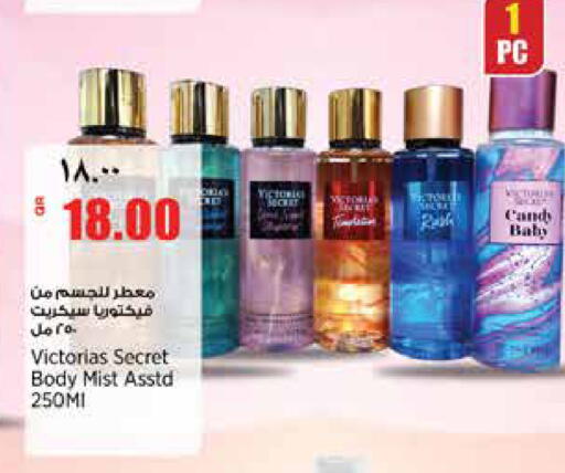 available at Retail Mart in Qatar - Al-Shahaniya