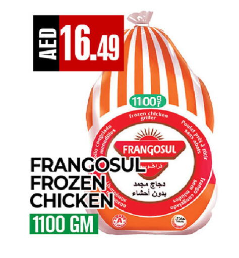 available at  RIVIERA SUPERMARKET L.L.C in UAE - Abu Dhabi