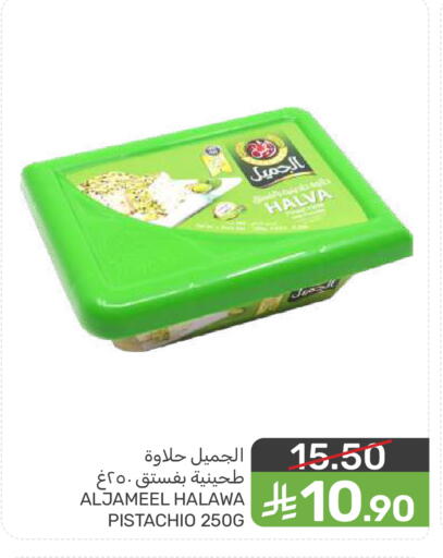 available at  مـزايــا in مملكة العربية السعودية, السعودية, سعودية - المنطقة الشرقية