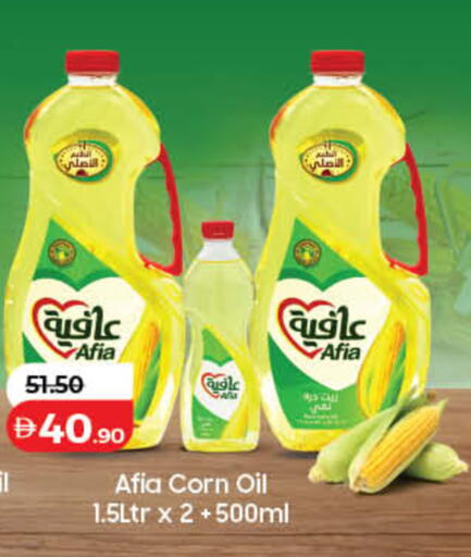available at Lulu Hypermarket in UAE - Ras al Khaimah