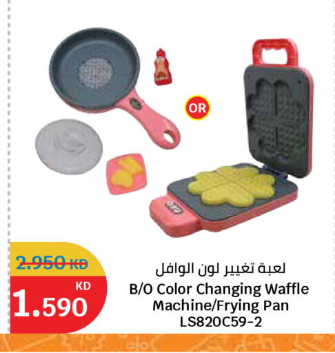 available at سيتي هايبرماركت in الكويت - محافظة الأحمدي