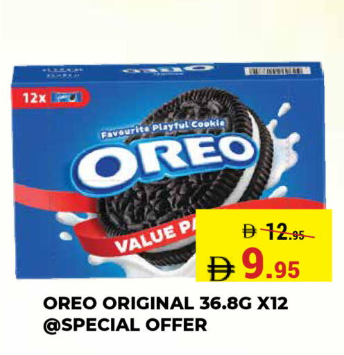 available at Kerala Hypermarket in UAE - Ras al Khaimah