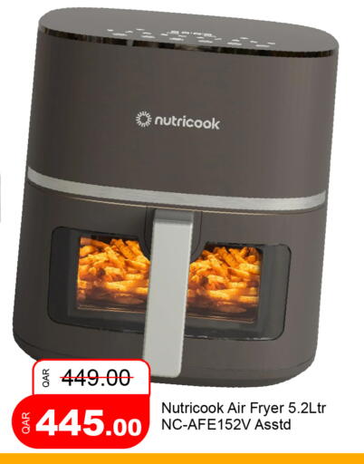 available at جي-ماكس هايبرماركت in قطر - الوكرة