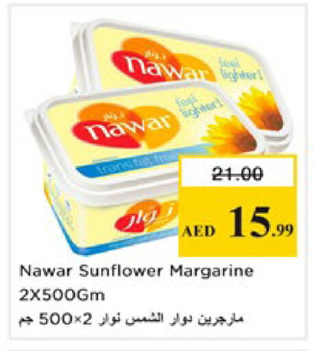available at Nesto Hypermarket in UAE - Ras al Khaimah