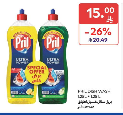 available at Carrefour Market in KSA, Saudi Arabia, Saudi - Al Khobar