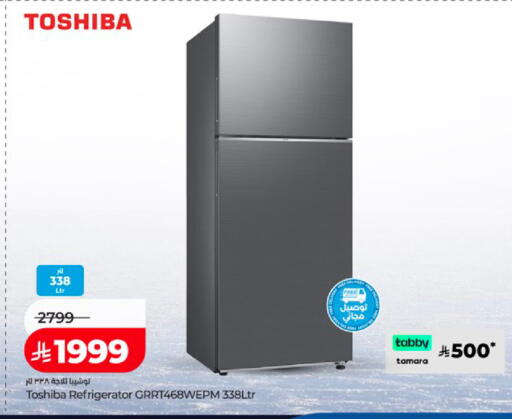 available at لولو هايبرماركت in مملكة العربية السعودية, السعودية, سعودية - مكة المكرمة