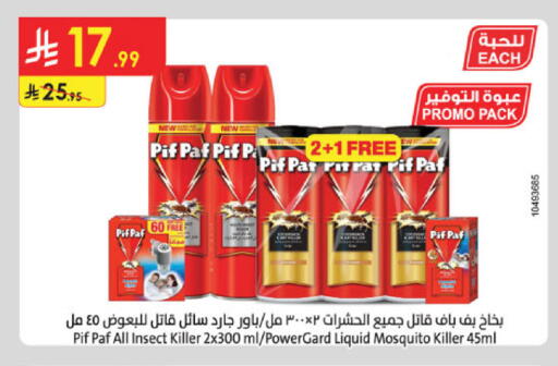 available at Danube in KSA, Saudi Arabia, Saudi - Dammam