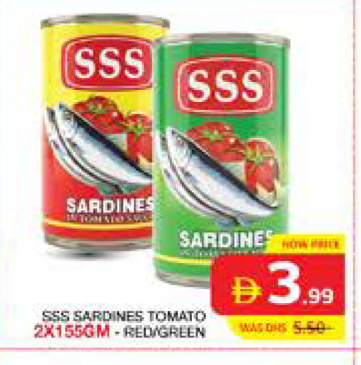 Tomato available at الامارات السبع سوبر ماركت in الإمارات العربية المتحدة , الامارات - أبو ظبي